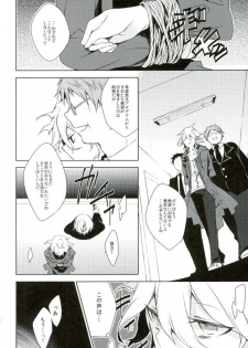 (Gakuen Trial 2) [NINESTEP (Kudan)] BANG ME (Super Danganronpa 2) - page 26