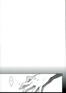 (Gakuen Trial 2) [NINESTEP (Kudan)] BANG ME (Super Danganronpa 2) - page 21