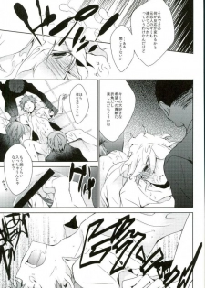 (Gakuen Trial 2) [NINESTEP (Kudan)] BANG ME (Super Danganronpa 2) - page 29