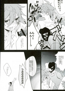 (Gakuen Trial 2) [NINESTEP (Kudan)] BANG ME (Super Danganronpa 2) - page 16