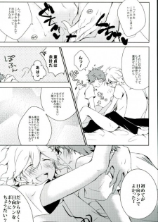 (Gakuen Trial 2) [NINESTEP (Kudan)] BANG ME (Super Danganronpa 2) - page 15