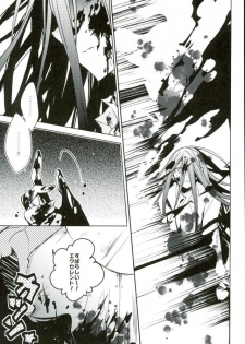(Gakuen Trial 2) [NINESTEP (Kudan)] BANG ME (Super Danganronpa 2) - page 8