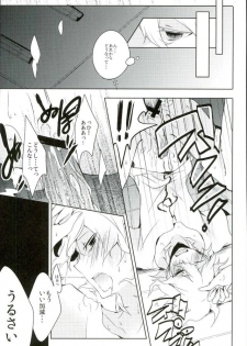 (Gakuen Trial 2) [NINESTEP (Kudan)] BANG ME (Super Danganronpa 2) - page 35
