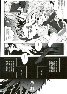 (Gakuen Trial 2) [NINESTEP (Kudan)] BANG ME (Super Danganronpa 2) - page 9