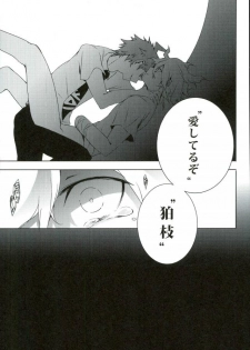 (Gakuen Trial 2) [NINESTEP (Kudan)] BANG ME (Super Danganronpa 2) - page 37