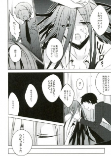 (Gakuen Trial 2) [NINESTEP (Kudan)] BANG ME (Super Danganronpa 2) - page 5