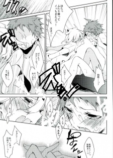 (Gakuen Trial 2) [NINESTEP (Kudan)] BANG ME (Super Danganronpa 2) - page 31