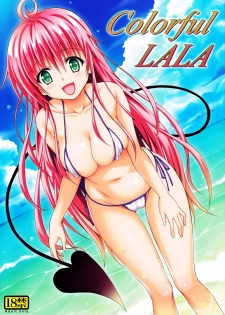 (C84) [TORA MACHINE (Kasukabe Taro)] Colorful LALA (To LOVE-Ru Darkness) [Decensored] - page 1