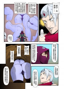 (FF28) [CreSpirit (Waero)] ININ Renmei 2 (League of Legends) [Chinese] [Colorized] - page 6