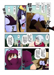 (FF28) [CreSpirit (Waero)] ININ Renmei 2 (League of Legends) [Chinese] [Colorized] - page 5