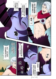 (FF28) [CreSpirit (Waero)] ININ Renmei 2 (League of Legends) [Chinese] [Colorized] - page 18