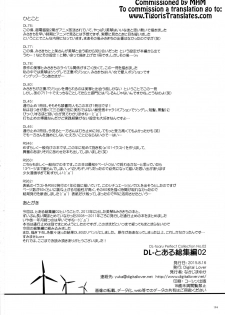 (C88) [Digital Lover (Nakajima Yuka)] Newly-written Comic (DL - Toaru Soushuuhen 02) (Toaru Kagaku no Railgun) [English] [Tigoris Translates] - page 14