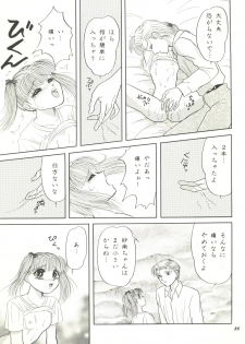 (C50) [Shunran (Yuuki Alice)] Kodomo no Kiss (Kodomo no Omocha) - page 35