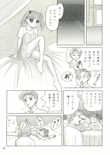 (C50) [Shunran (Yuuki Alice)] Kodomo no Kiss (Kodomo no Omocha) - page 24