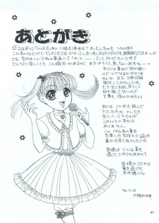(C50) [Shunran (Yuuki Alice)] Kodomo no Kiss (Kodomo no Omocha) - page 47