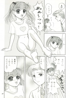 (C50) [Shunran (Yuuki Alice)] Kodomo no Kiss (Kodomo no Omocha) - page 28