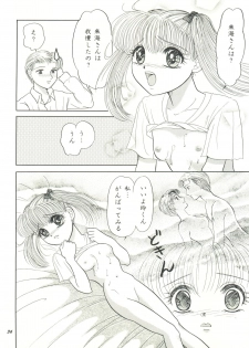 (C50) [Shunran (Yuuki Alice)] Kodomo no Kiss (Kodomo no Omocha) - page 36