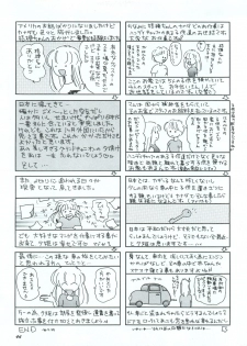 (C50) [Shunran (Yuuki Alice)] Kodomo no Kiss (Kodomo no Omocha) - page 44
