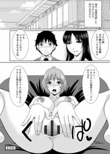 [Kiyose Kaoru] Haramase no Yu [Digital] - page 37