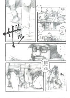 (C65) [Sairo Publishing (J.Sairo)] Hola! (One Piece) - page 23