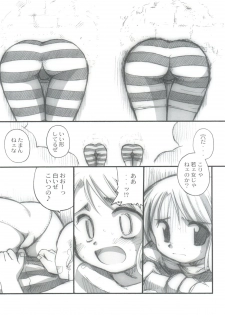 (C65) [Sairo Publishing (J.Sairo)] Hola! (One Piece) - page 7