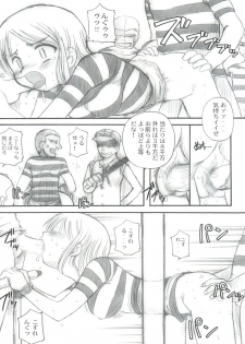 (C65) [Sairo Publishing (J.Sairo)] Hola! (One Piece) - page 13