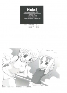 (C65) [Sairo Publishing (J.Sairo)] Hola! (One Piece) - page 30