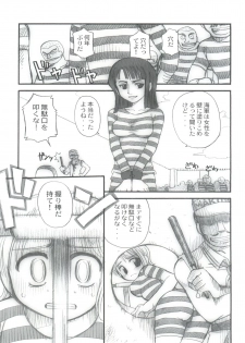 (C65) [Sairo Publishing (J.Sairo)] Hola! (One Piece) - page 5