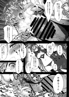 (C92) [Sheepfold (Tachibana Yuu)] Damegami ~Ubawareta Share~ (Hyperdimension Neptunia) - page 31