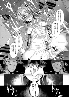 (C92) [Sheepfold (Tachibana Yuu)] Damegami ~Ubawareta Share~ (Hyperdimension Neptunia) - page 20