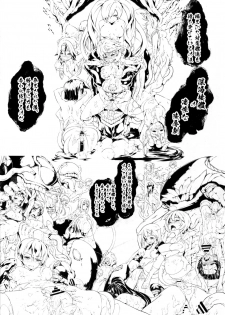 (C92) [Sheepfold (Tachibana Yuu)] Damegami ~Ubawareta Share~ (Hyperdimension Neptunia) - page 37