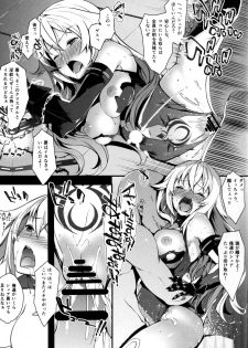 (C92) [Sheepfold (Tachibana Yuu)] Damegami ~Ubawareta Share~ (Hyperdimension Neptunia) - page 25