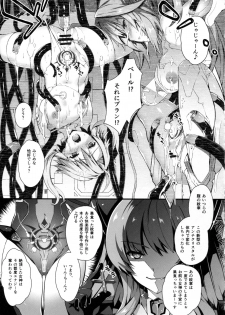 (C92) [Sheepfold (Tachibana Yuu)] Damegami ~Ubawareta Share~ (Hyperdimension Neptunia) - page 5