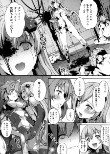 (C92) [Sheepfold (Tachibana Yuu)] Damegami ~Ubawareta Share~ (Hyperdimension Neptunia) - page 21