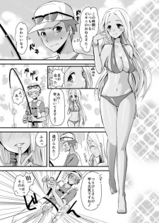 冬コミの? (Pokemon) [Sample?] {Help me name/tag this} - page 2
