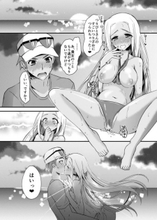 冬コミの? (Pokemon) [Sample?] {Help me name/tag this} - page 9