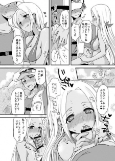 冬コミの? (Pokemon) [Sample?] {Help me name/tag this} - page 3