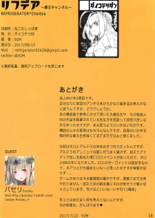 (C92) [Dai-kotetsu Dan (92M)] REFdea ~YoMeOh Channel~ (Fate/Grand Order) - page 17