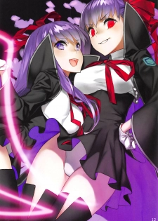 (C92) [Dai-kotetsu Dan (92M)] REFdea ~YoMeOh Channel~ (Fate/Grand Order) - page 13