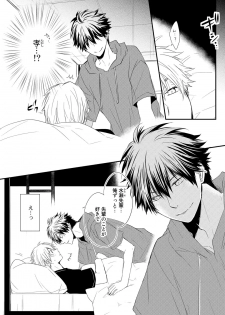 [Azumi Kyohei] Itsudemo Kimi ga - Anytime You're... - page 40