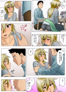 [GUNsRYU] Yuuka -Tonari no Kinpatsu Musume ga Jitsu wa Otome datta Hanashi- - page 34