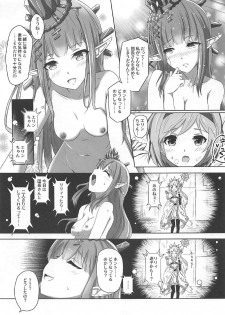 (C92) [MIDDLY (Midorinocha)] Cheer 3rd Futanari Djeeta to Onedari Lyria (Granblue Fantasy) - page 10