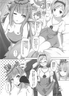 (C92) [MIDDLY (Midorinocha)] Cheer 3rd Futanari Djeeta to Onedari Lyria (Granblue Fantasy) - page 5