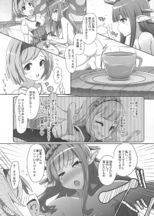 (C92) [MIDDLY (Midorinocha)] Cheer 3rd Futanari Djeeta to Onedari Lyria (Granblue Fantasy) - page 6