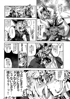 (Sennen☆Battle Phase16) [Quartzshow (hari)] Tsunaide Hoshikute Shouganai (Yu-Gi-Oh!) - page 10