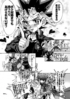 (Sennen☆Battle Phase16) [Quartzshow (hari)] Tsunaide Hoshikute Shouganai (Yu-Gi-Oh!) - page 26