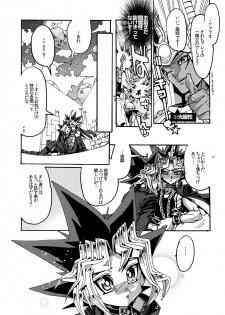 (Sennen☆Battle Phase16) [Quartzshow (hari)] Tsunaide Hoshikute Shouganai (Yu-Gi-Oh!) - page 15