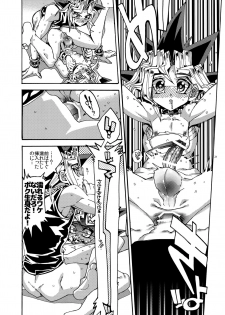 (Sennen☆Battle Phase16) [Quartzshow (hari)] Tsunaide Hoshikute Shouganai (Yu-Gi-Oh!) - page 21