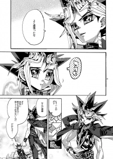 (Sennen☆Battle Phase16) [Quartzshow (hari)] Tsunaide Hoshikute Shouganai (Yu-Gi-Oh!) - page 25