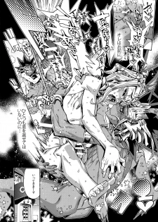 (Sennen Battle Phase17) [Quartzshow (hari)] Raison D'être Sain (Yu-Gi-Oh!) - page 27